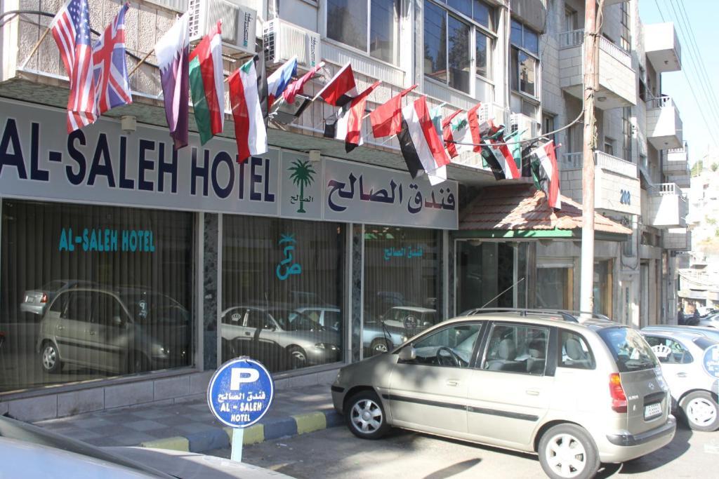 עמאן Al Saleh Hotel מראה חיצוני תמונה